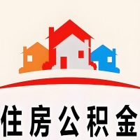 盘锦封存公积金是不是也能提取代办出来？找代办中介有办法当天就能到账的那种吗？