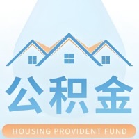 盘锦 大额公积金代取哪几个办法能拿钱快点？大额的咨询我3-7天拿钱。